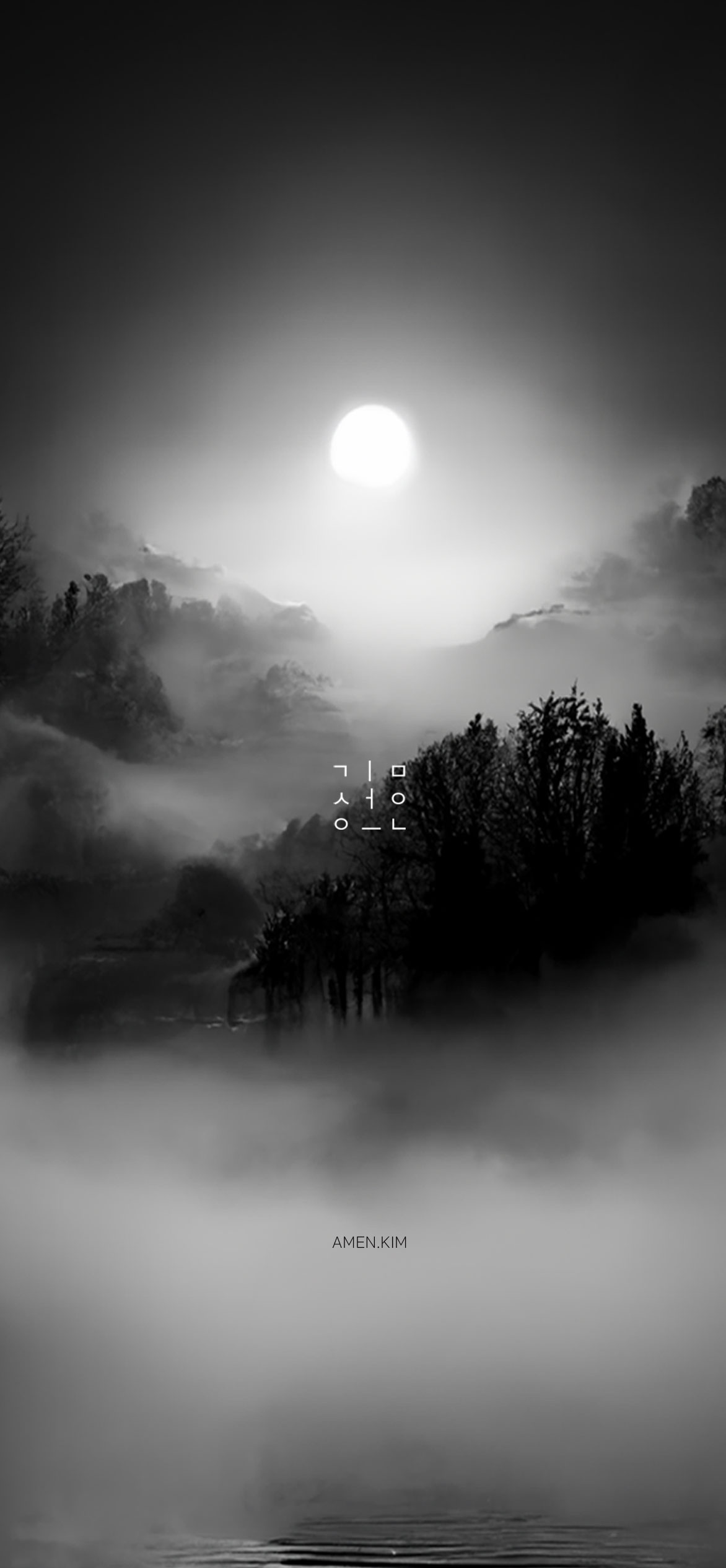 Amen Kim Mobile Image